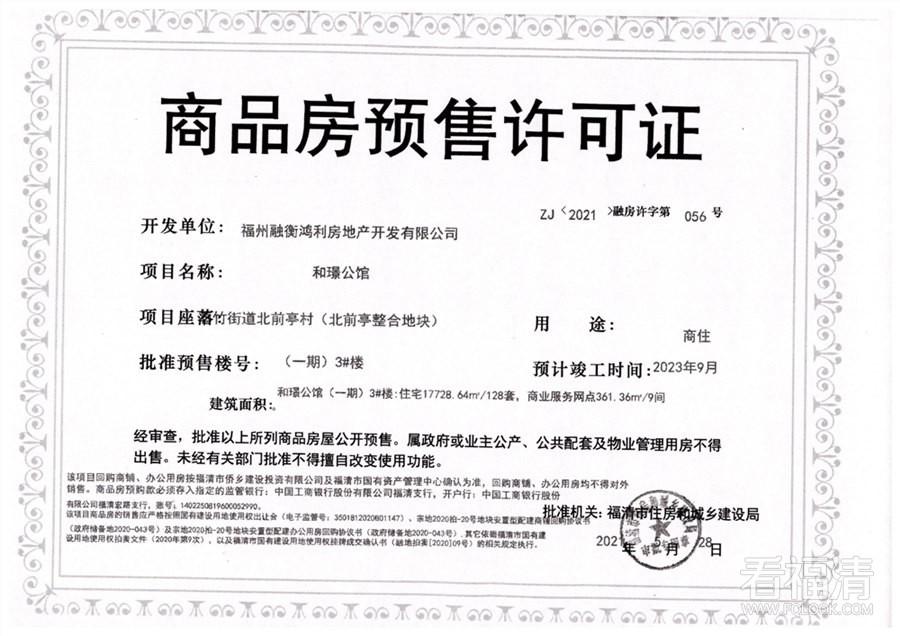 150654uj7aacoowaiaqaio.jpg