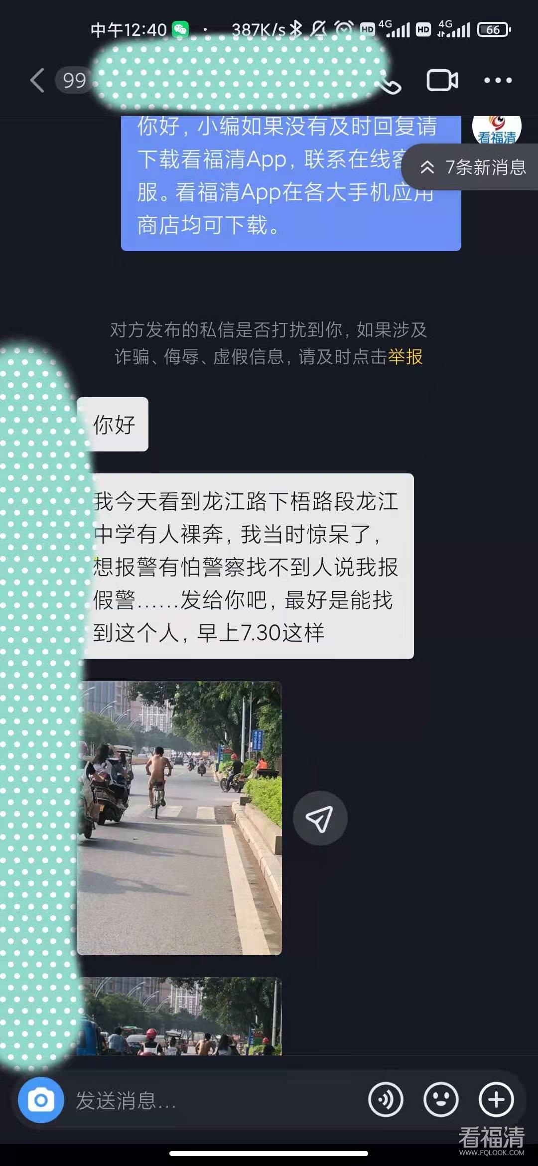 微信图片_20210616145720.jpg