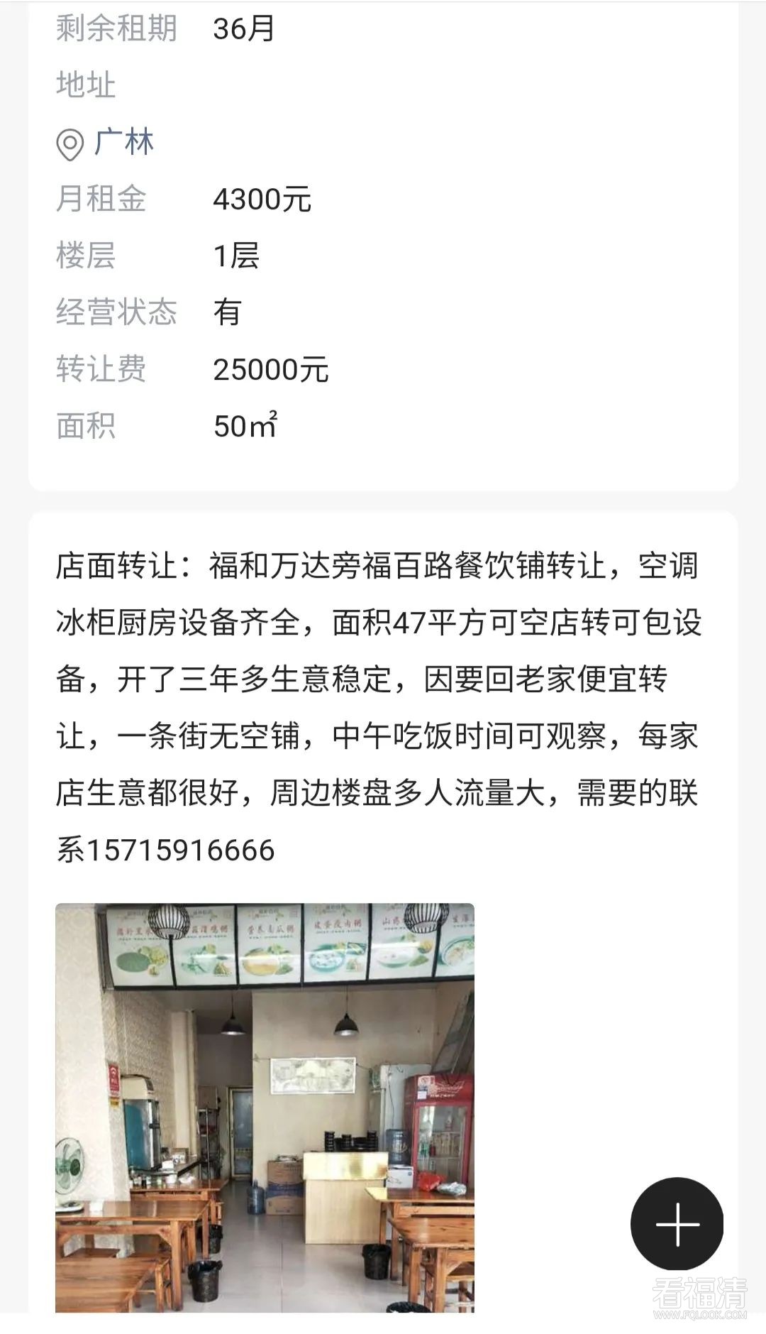 172759rd3403x9myg6om36.jpeg