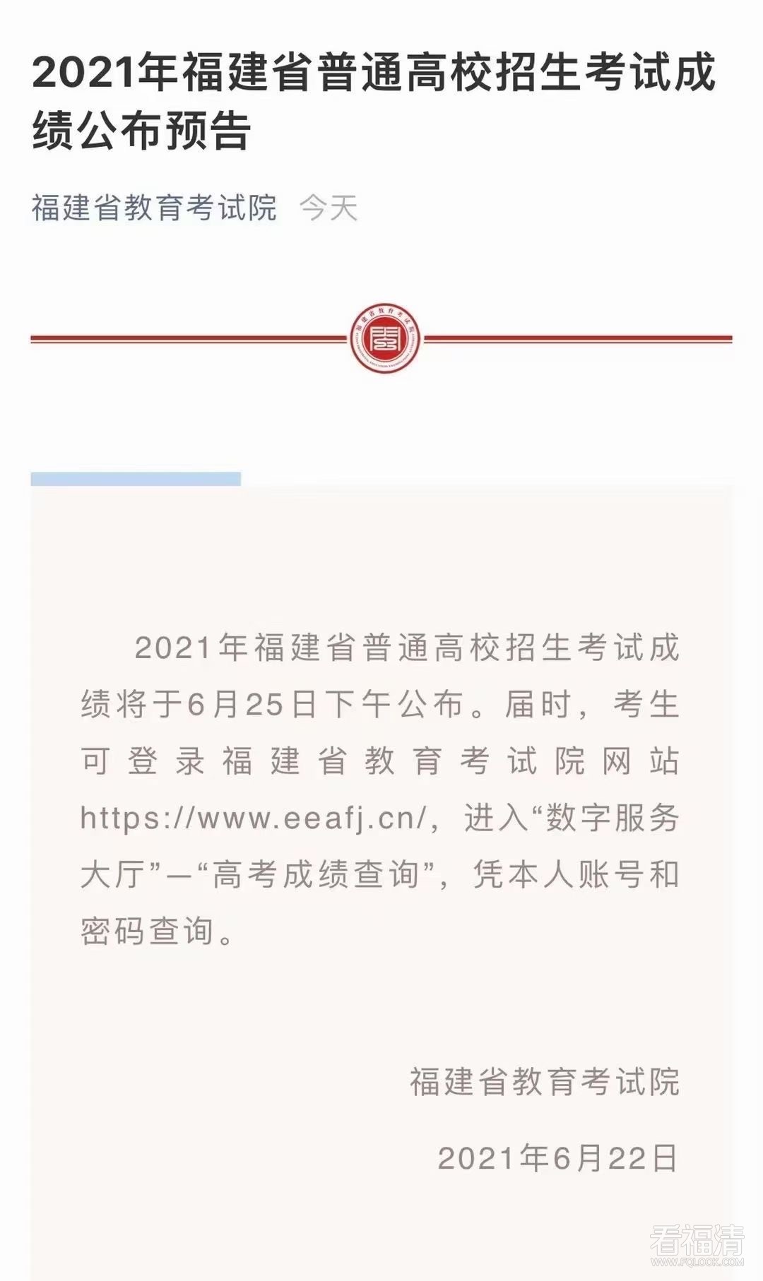 微信图片_20210623160012.jpg