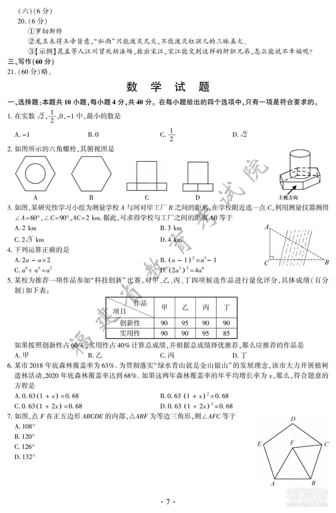090223jkqro03webhhznbx.jpeg