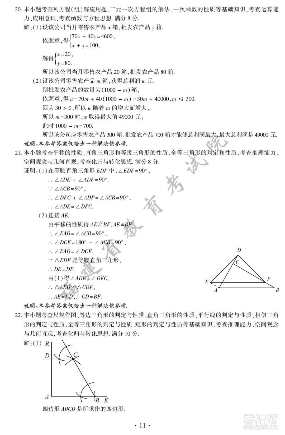 090223tlshg728xmjgargh.jpeg