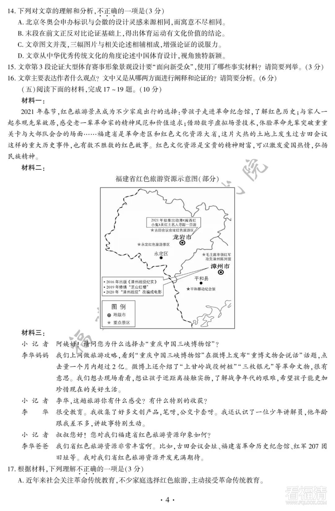 090223xvf3x433lm12g4mh.jpeg