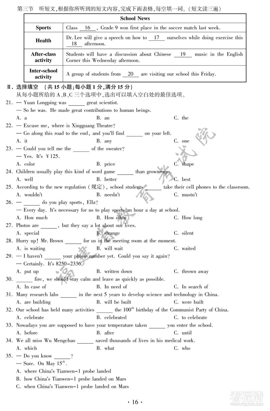 090224ohs8j438xxxeu3ex.jpeg