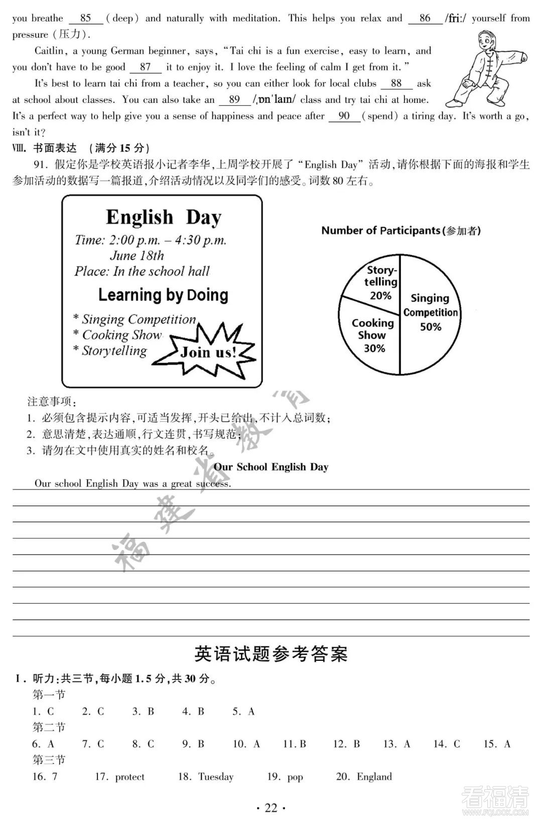 090225tjc66dv6j6az6csk.jpeg