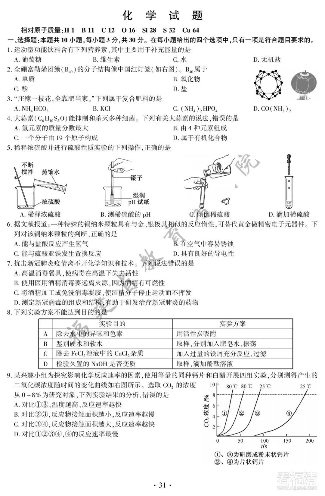 090226d89fch997m980nfv.jpeg