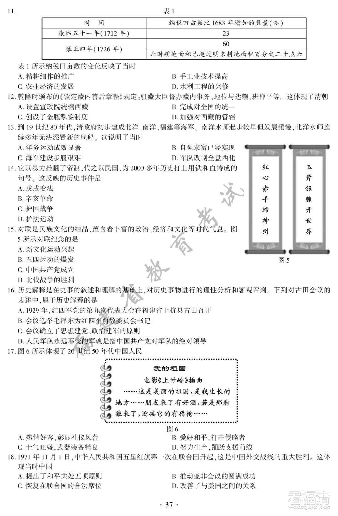 090227d2xngmuwuf77w7dt.jpeg