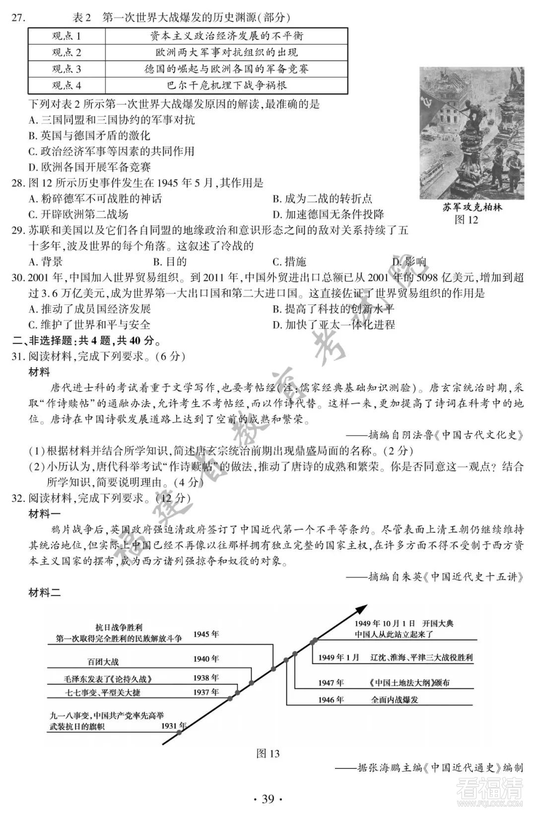 090227udecqc92ljcjx1l9.jpeg