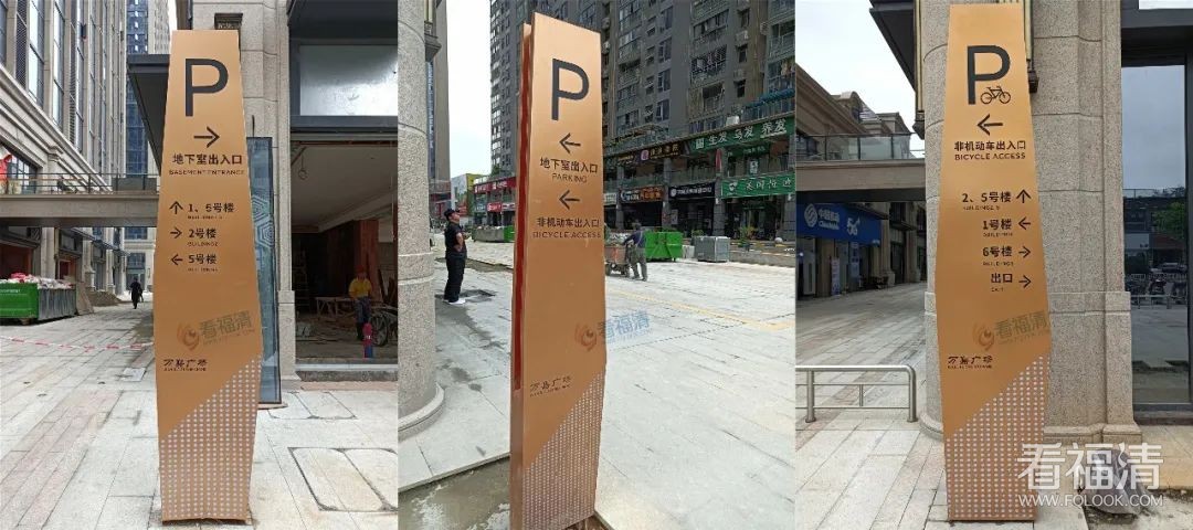 福清万嘉广场现状曝光西区即将迎来第四个商业综合体