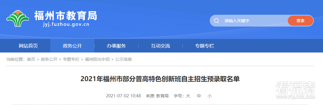 微信截图_20210705152156.png