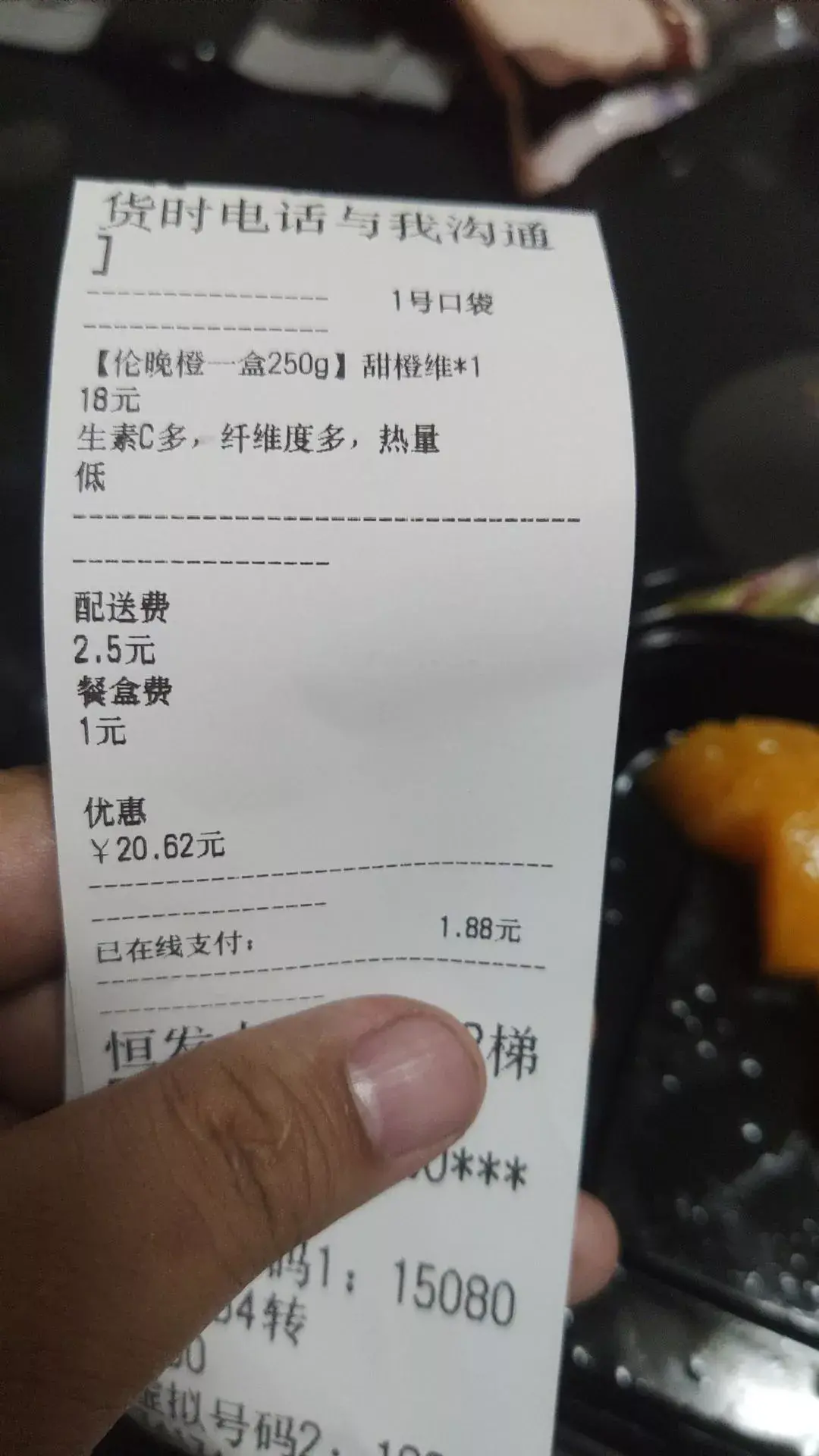 183607qpte3s3tap73p8ta.attach