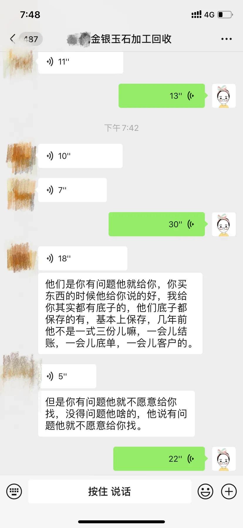 095944j3eat1m4tsu1sau4.attach