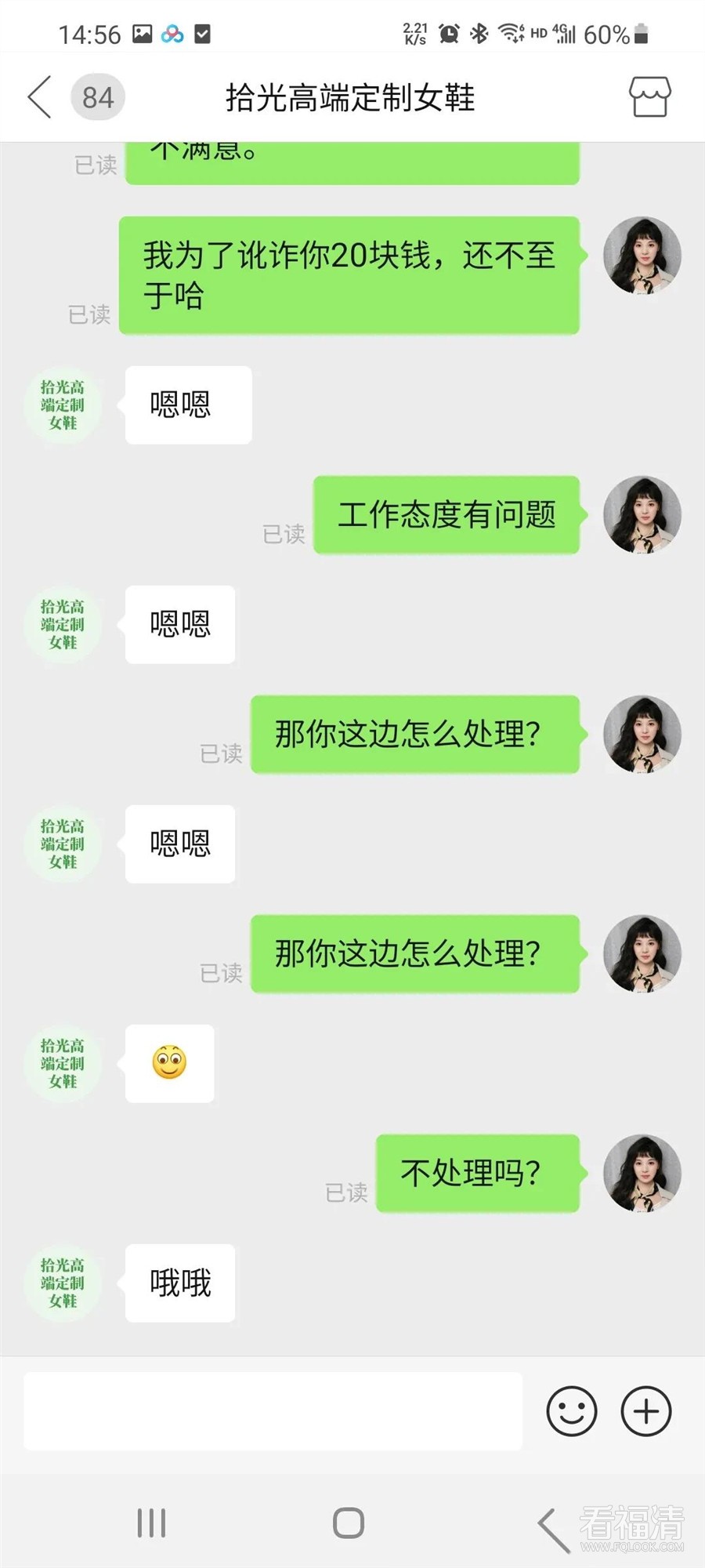 微信图片_20210717101539.jpg