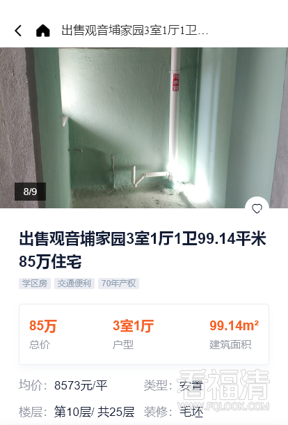 085711fu1qottjzq5vhpmp.png