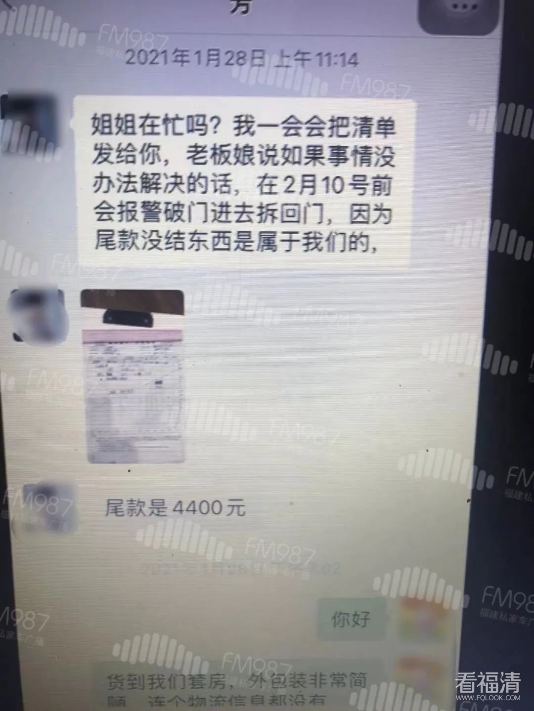 164528h7sl2yd74syww702.jpeg