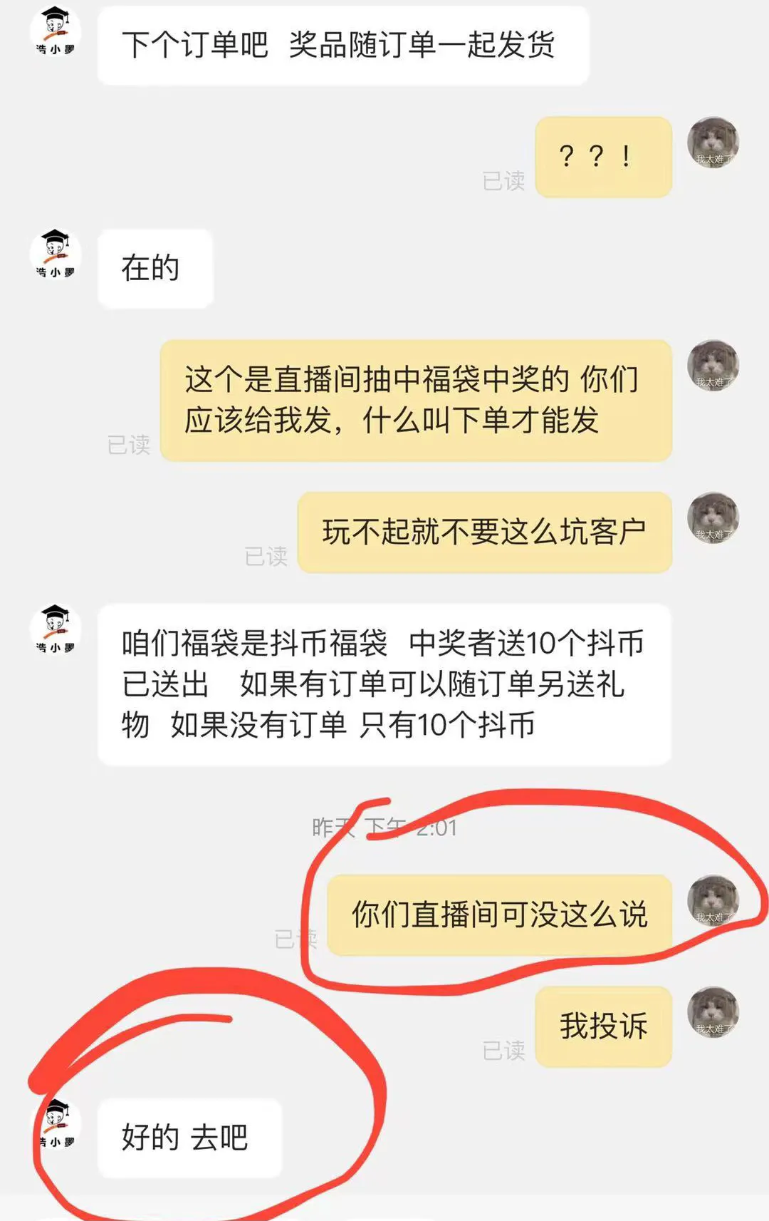 103247rovh8t157megk87e.attach