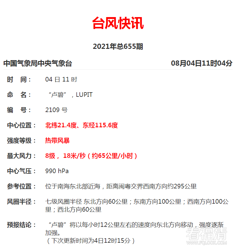 135809pcc5ig8d872s26hc.png