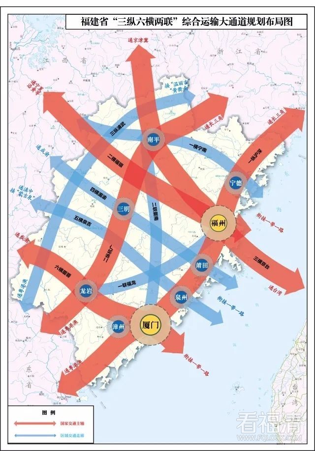 方案出爐9條城際鐵路納入重點福建211交通圈來了