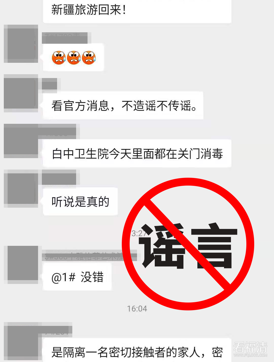 120020dm667i731pxf26q1.png