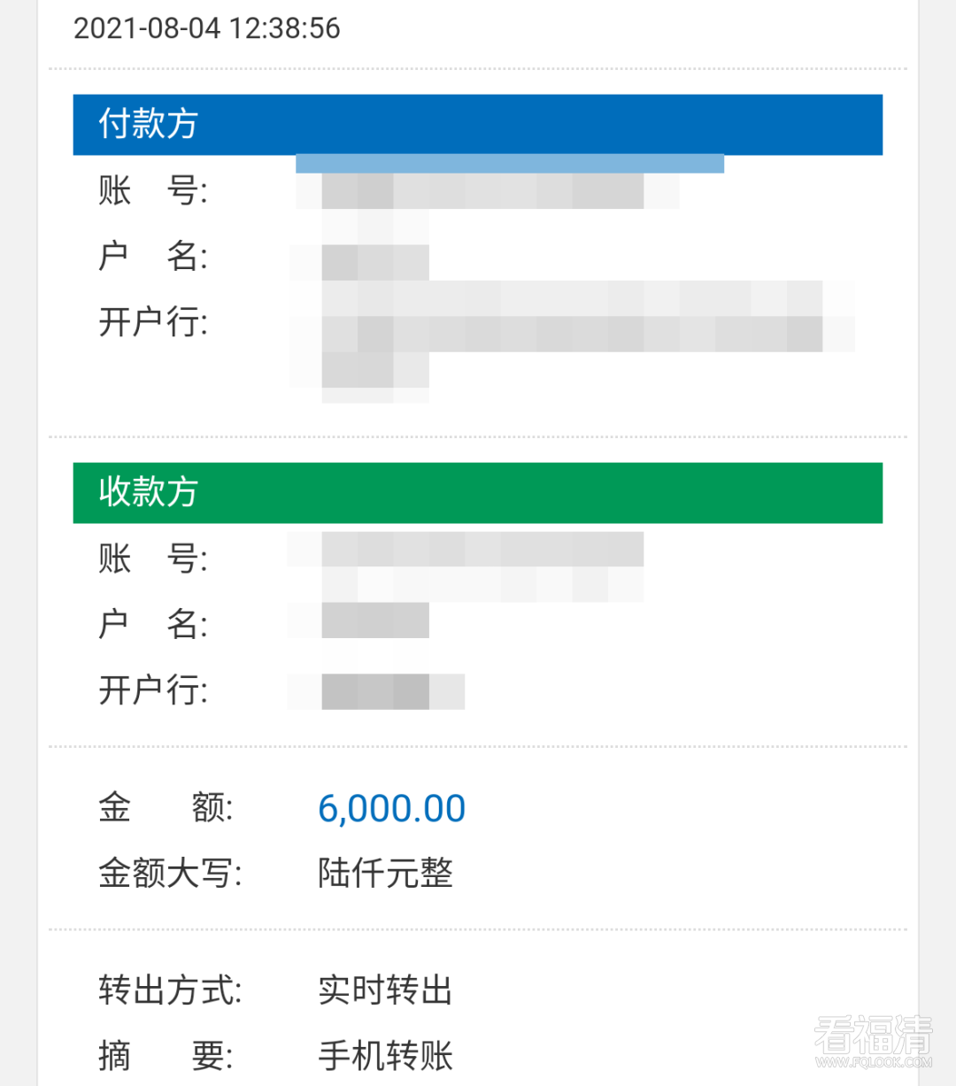 152129yyqa50ozhe030mg1.png