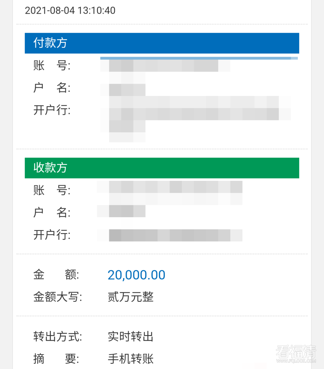 152130ghhfe1bf19hse33i.png