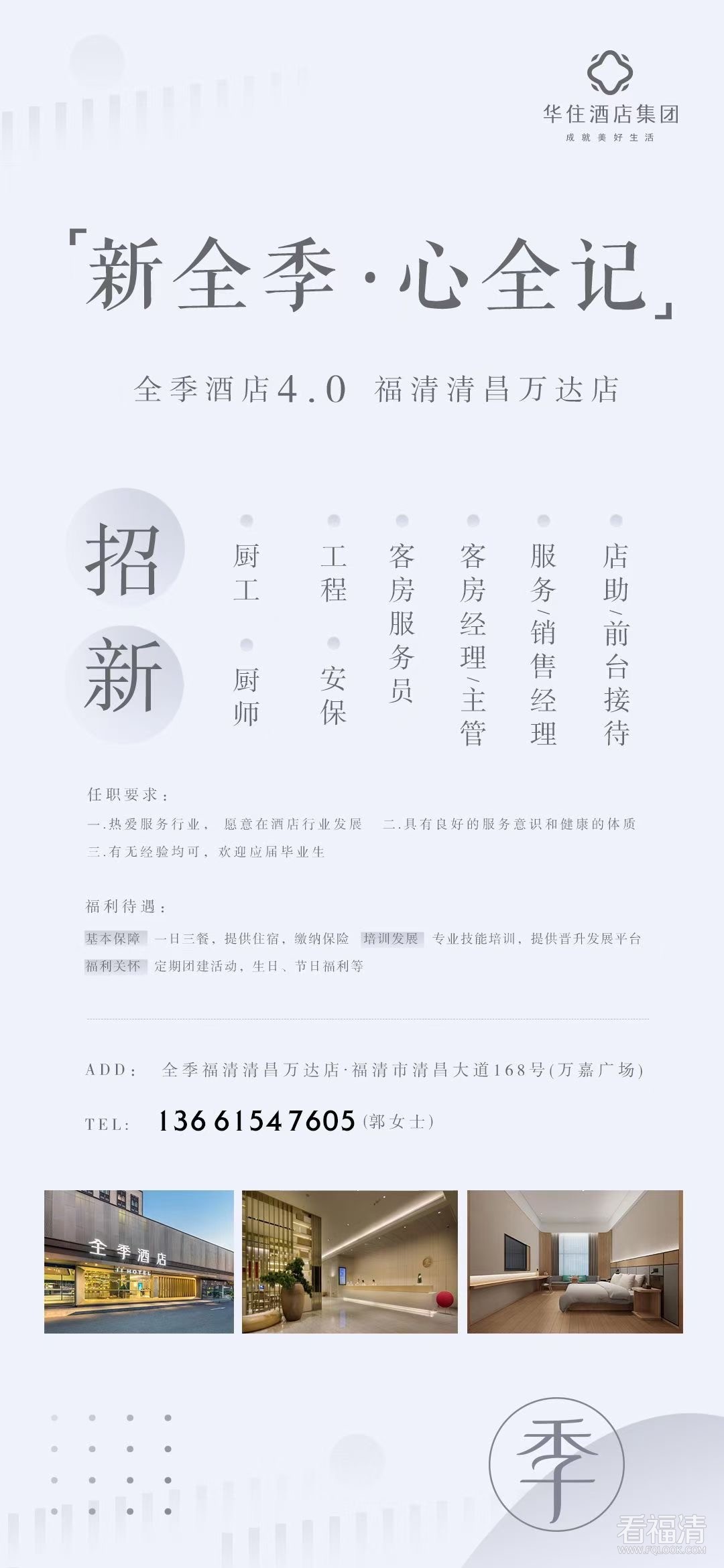 微信图片_20210810112407.jpg