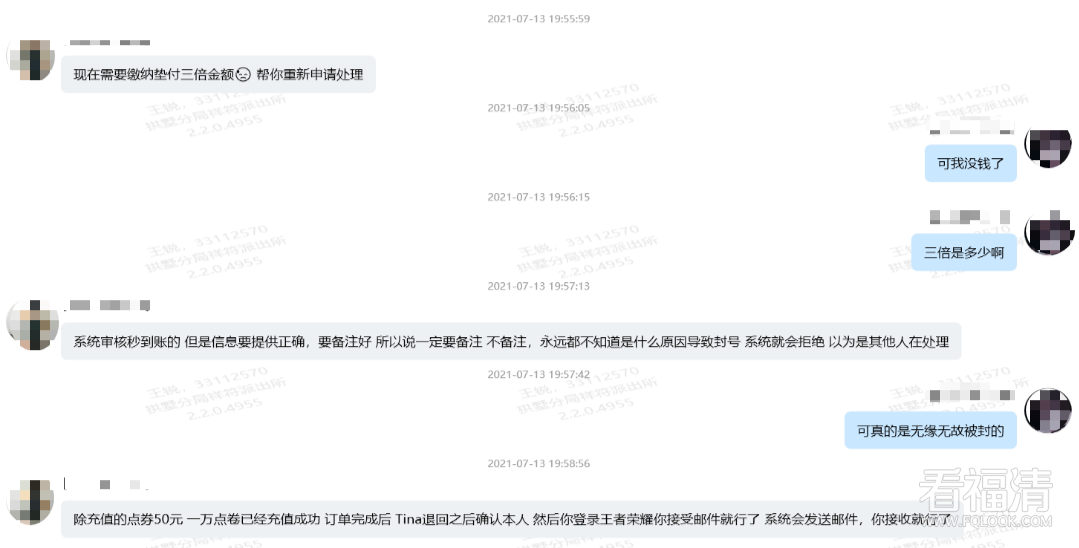 085452louu0wwaugddjo51.png