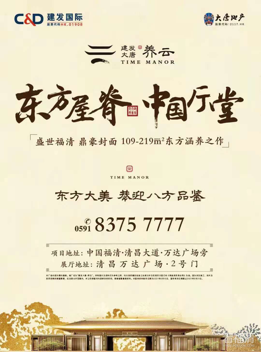 微信图片_20210814074506.jpg