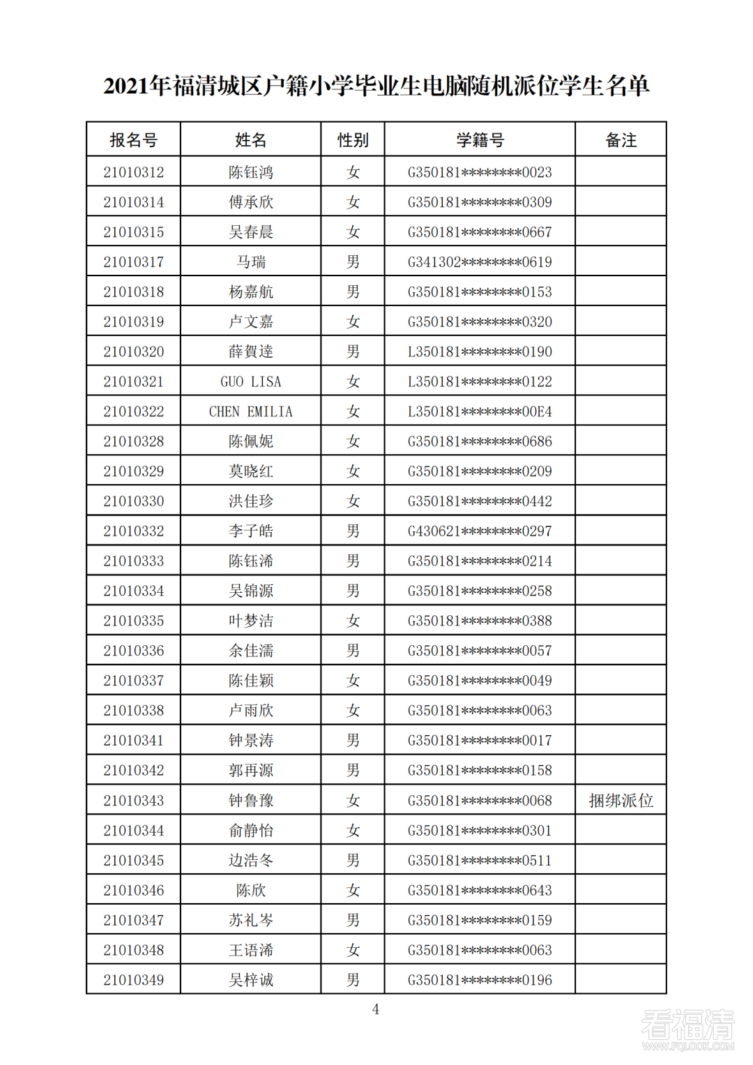 091604l3oippr31txbr3gr.png