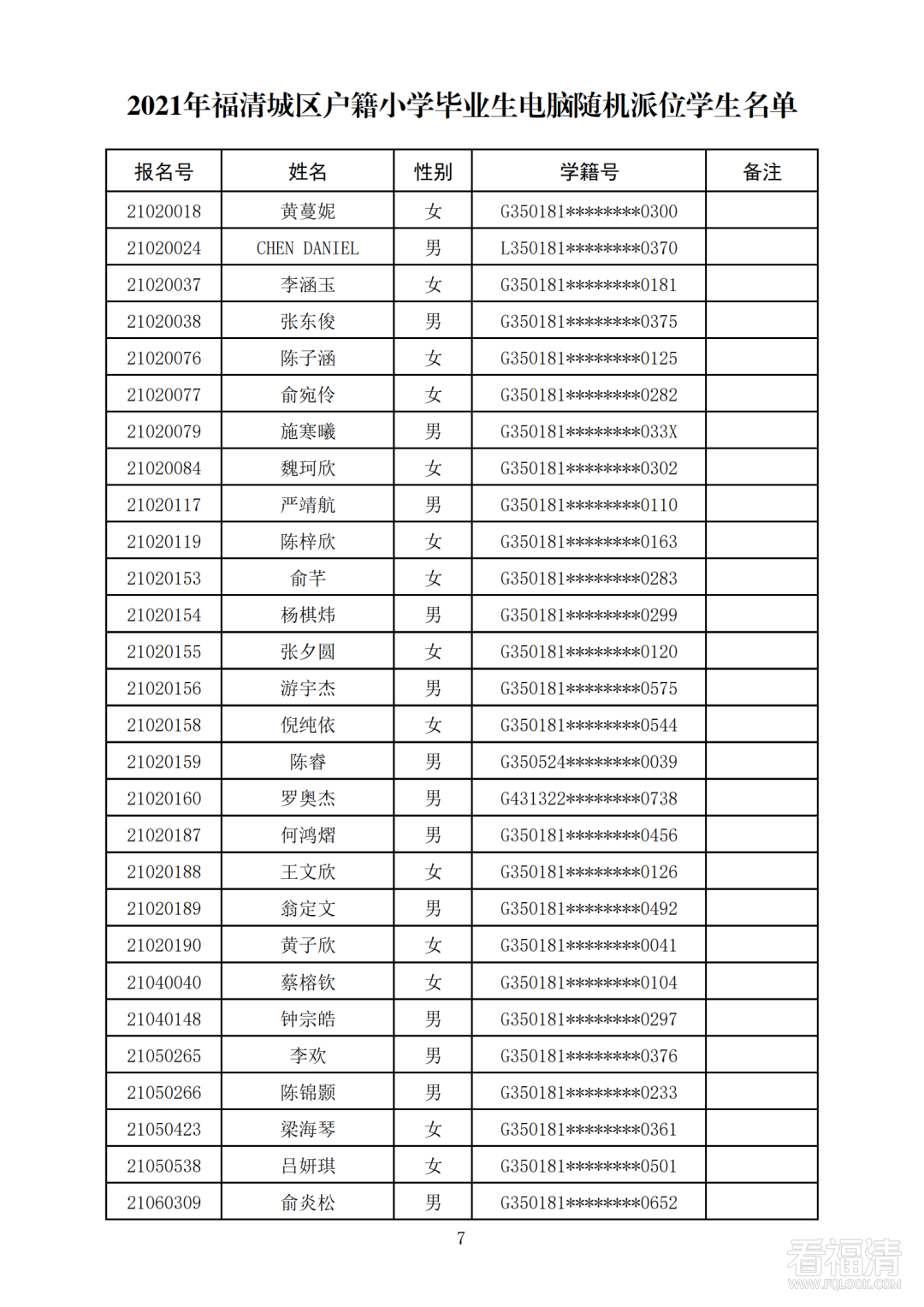 091604ub8bghgg0hpjoy8b.png