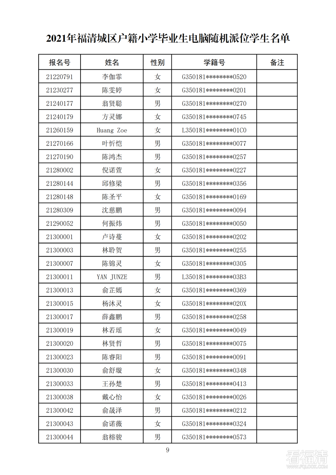 091605p3i2ra93khq23i99.png