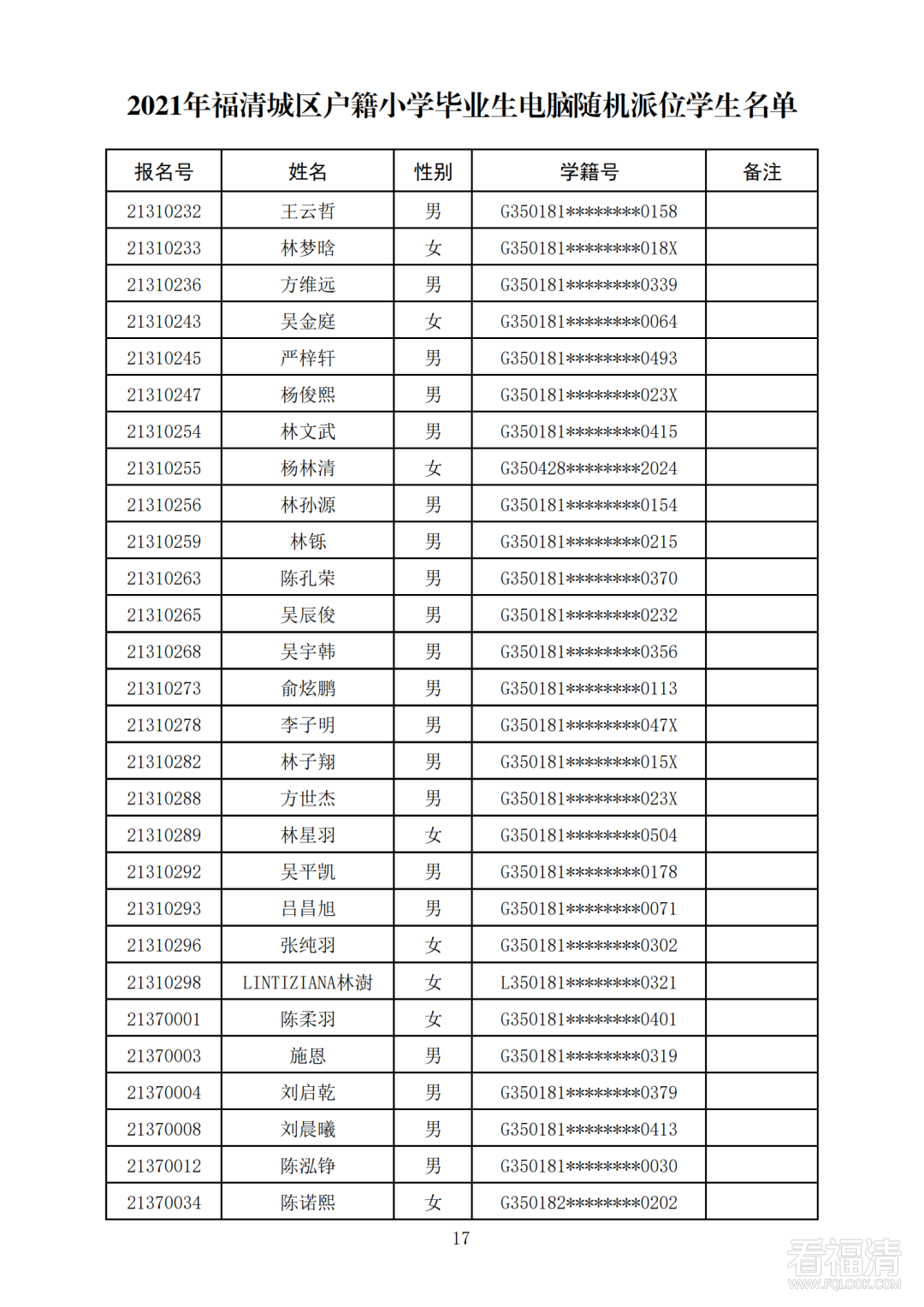 091606kw4p04win8iizs4k.png