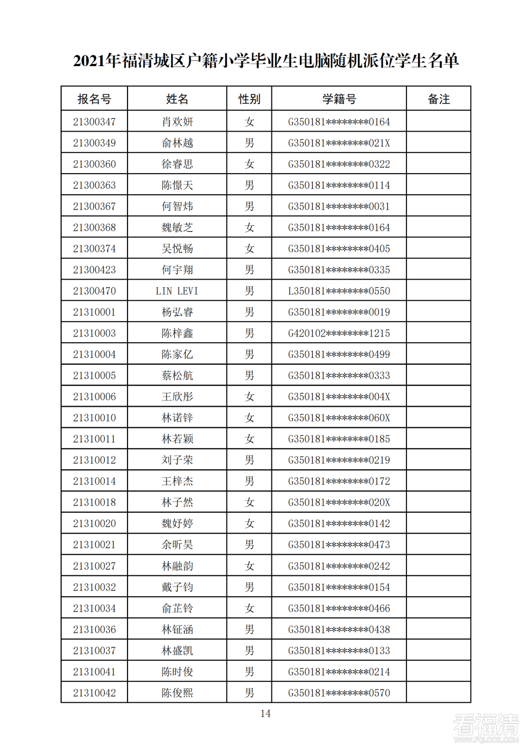 091606pwwnj7dtdrtaj447.png
