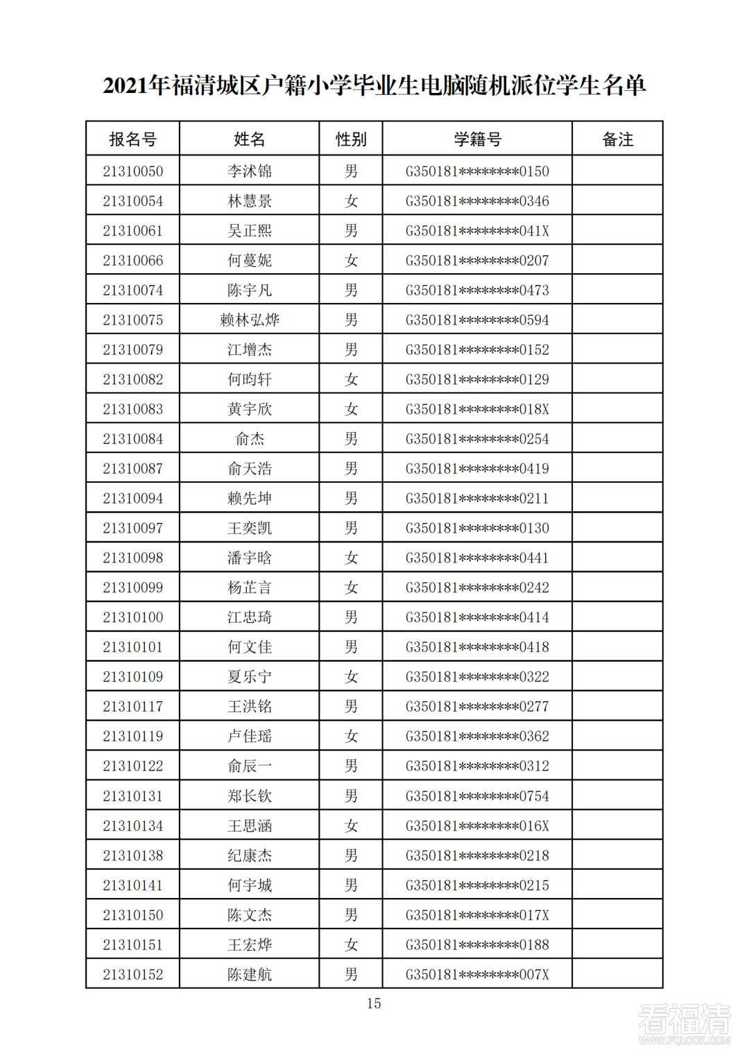 091606z391t6td27tg9qs9.png