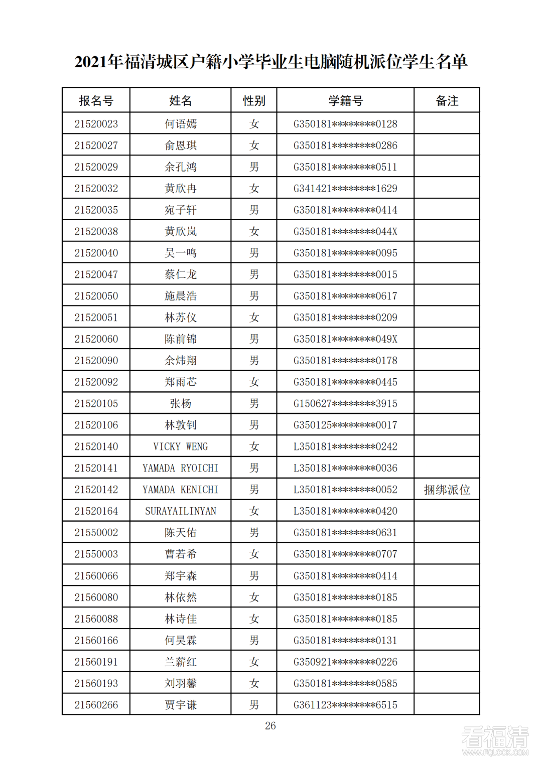 091609c5ssmkw9coznawbs.png