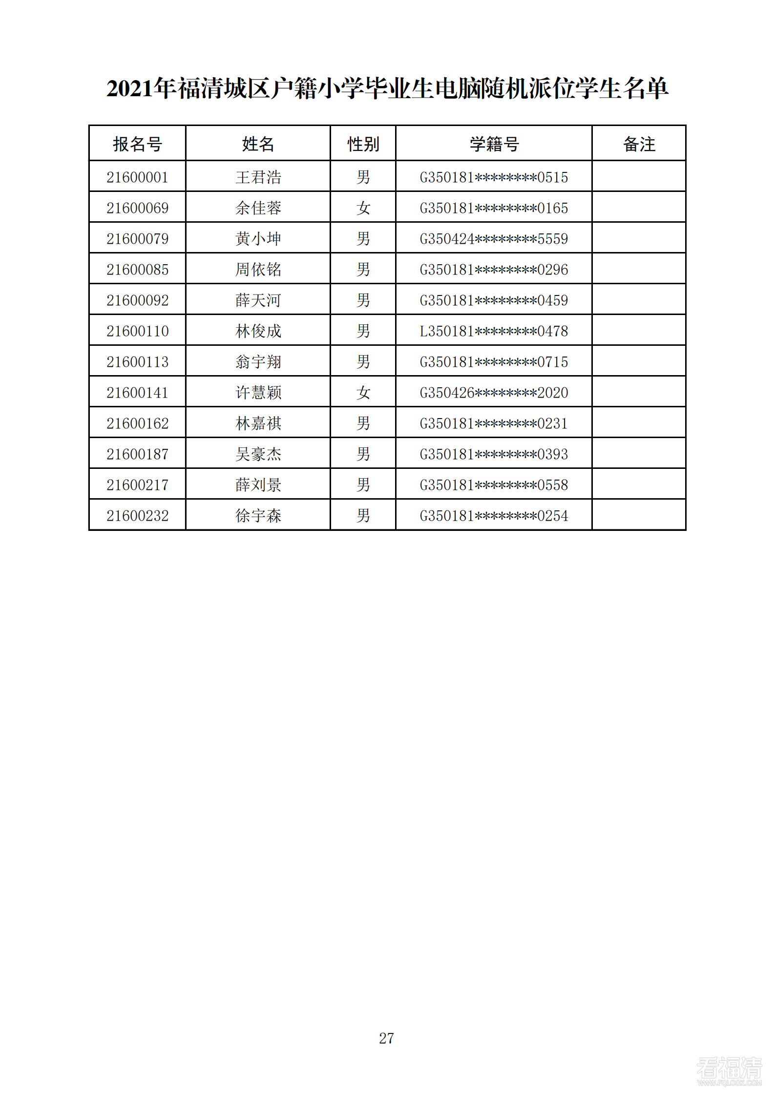 091609wglglxry2x7gkxhd.png