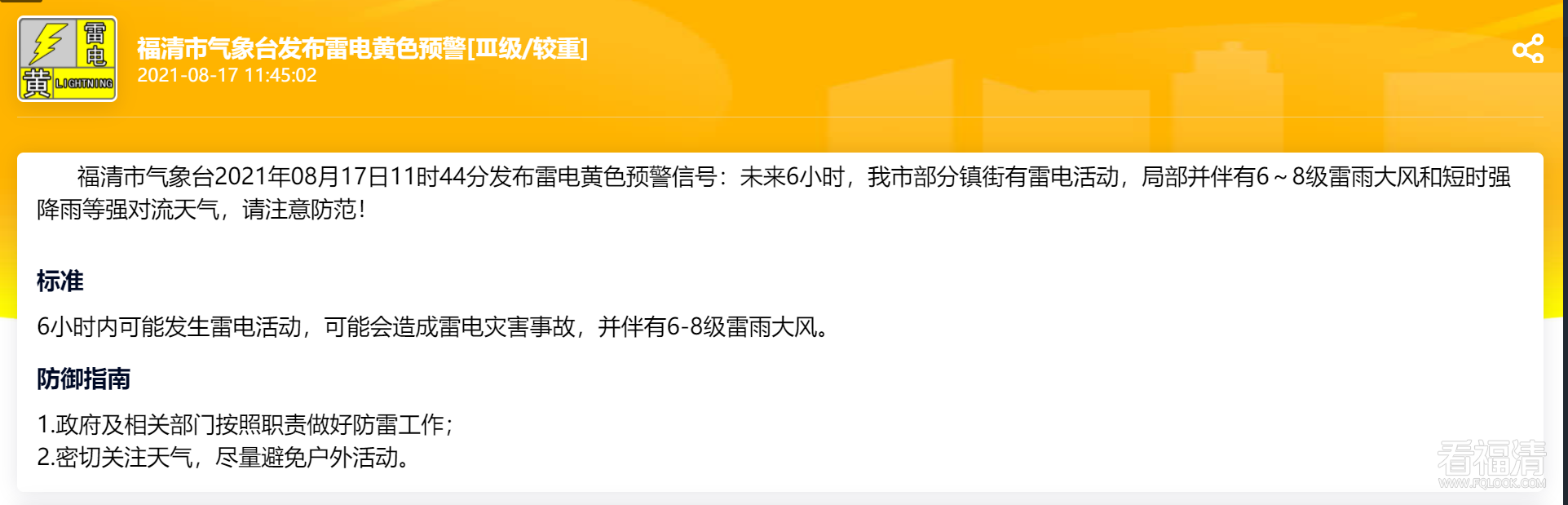 QQ截图20210817140447.png