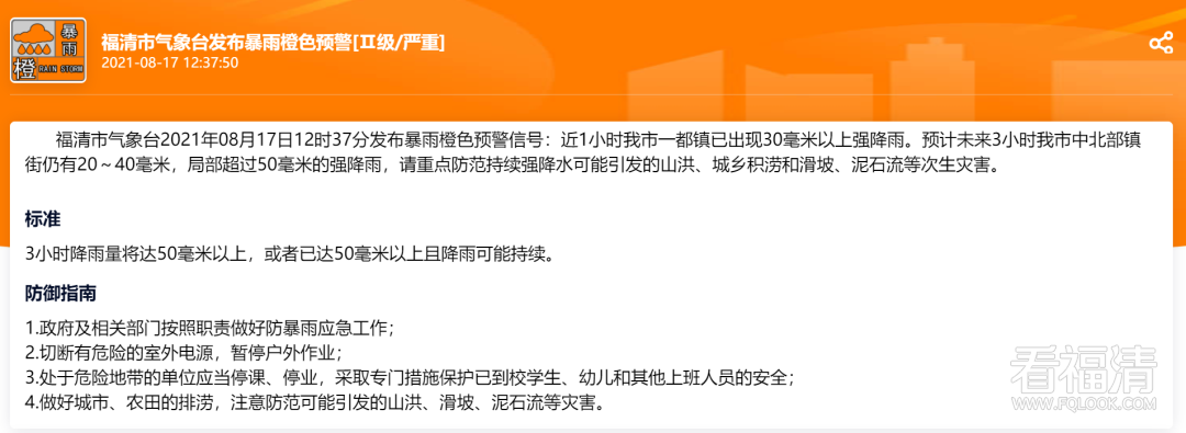 171201zusxla19qfu196as.png