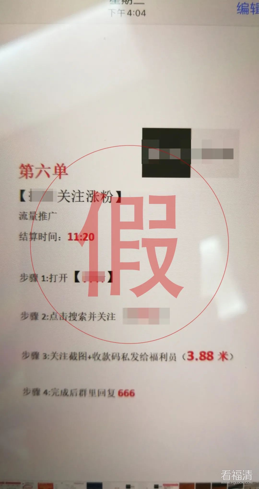 175226sf33l3p6lam5h5p5.jpeg