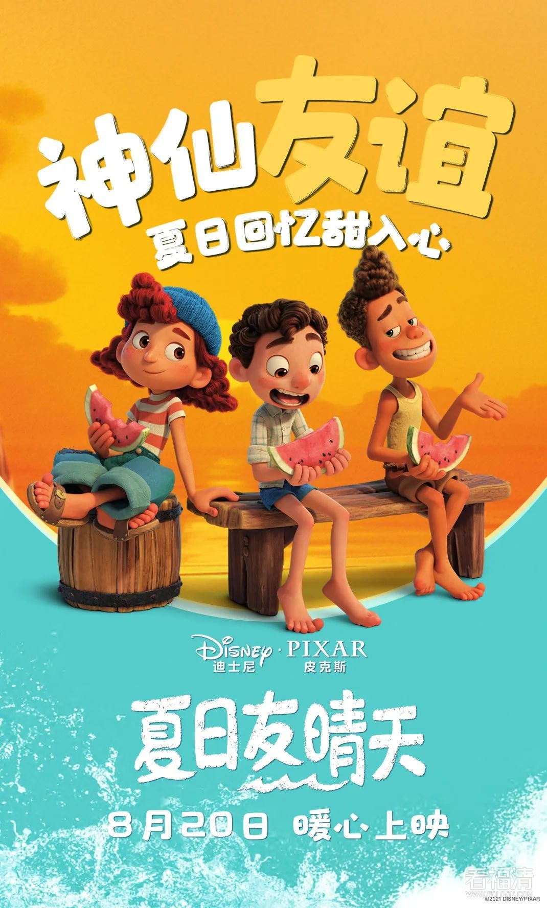 170835qjw2dwqjed42jhg1.jpeg