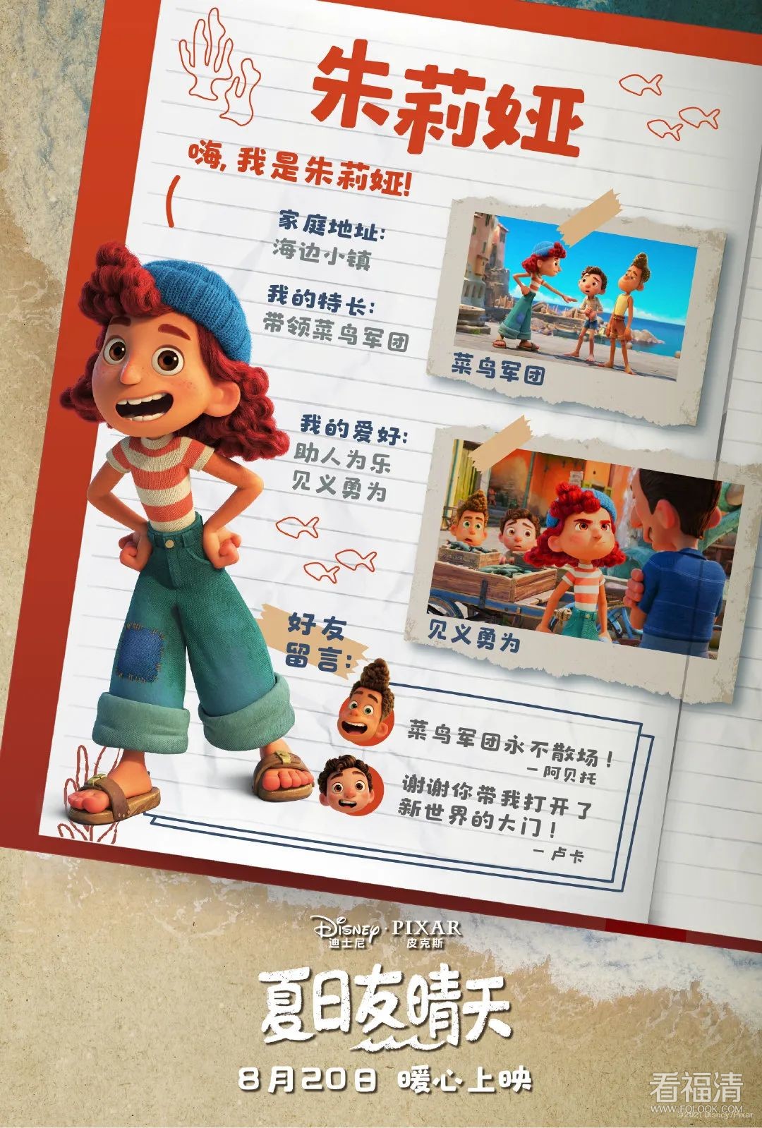 170835sdocs6qoo6q60qi8.jpeg