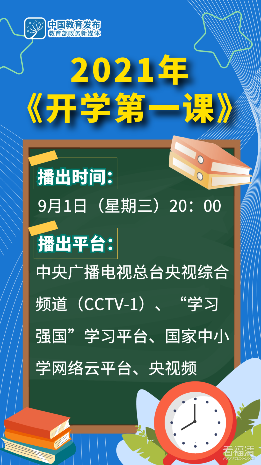 113619eynj4j67695hb44u.png