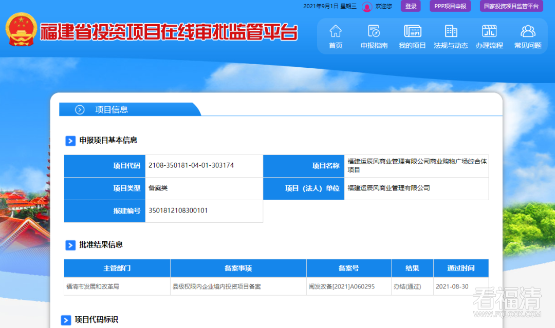 171105po3933auzgx9sgg9.png