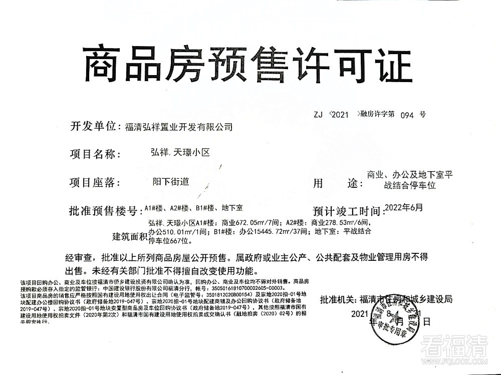 075323b8fh28zilviah94h.jpg