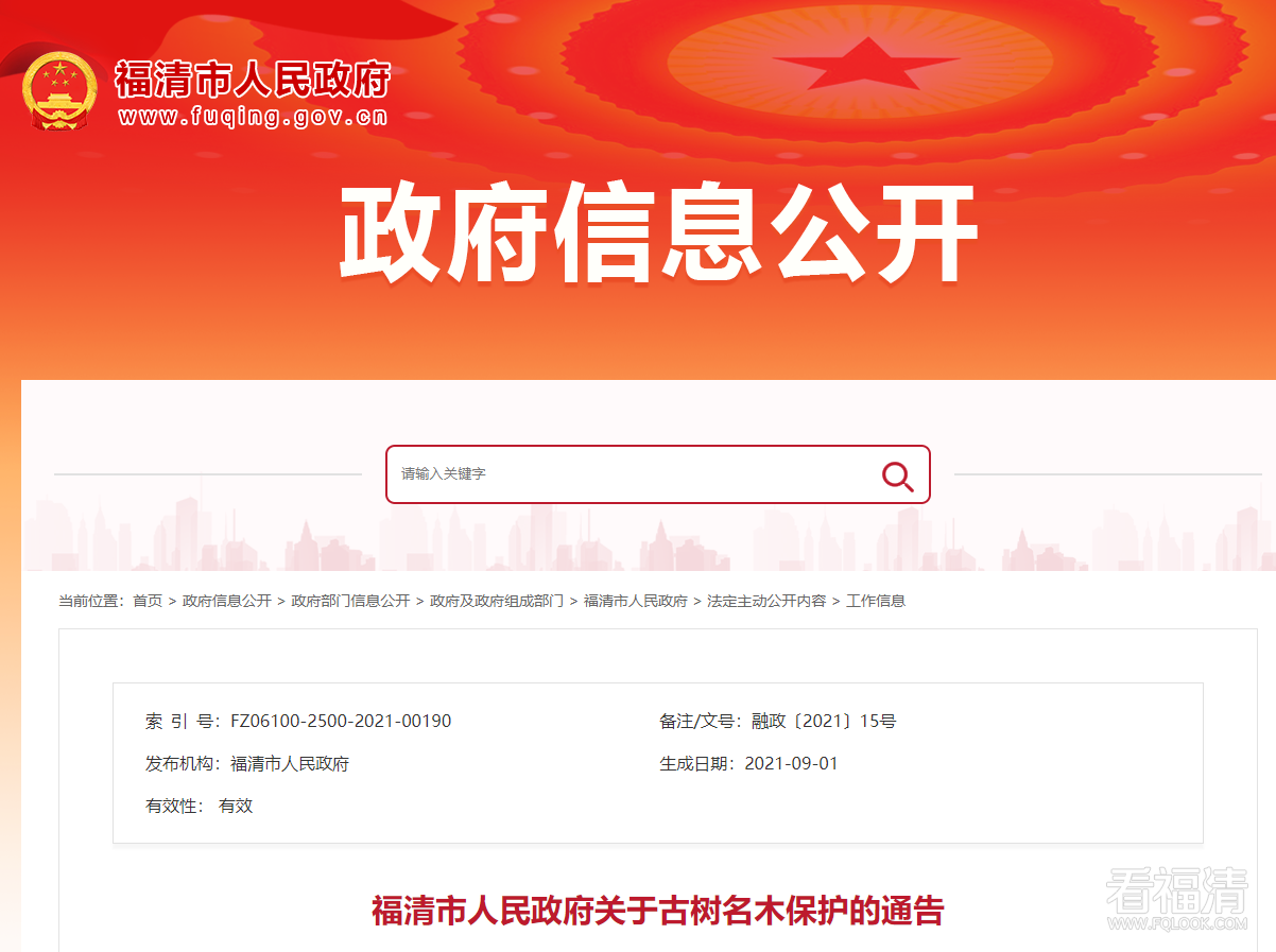 微信截图_20210913172624.png