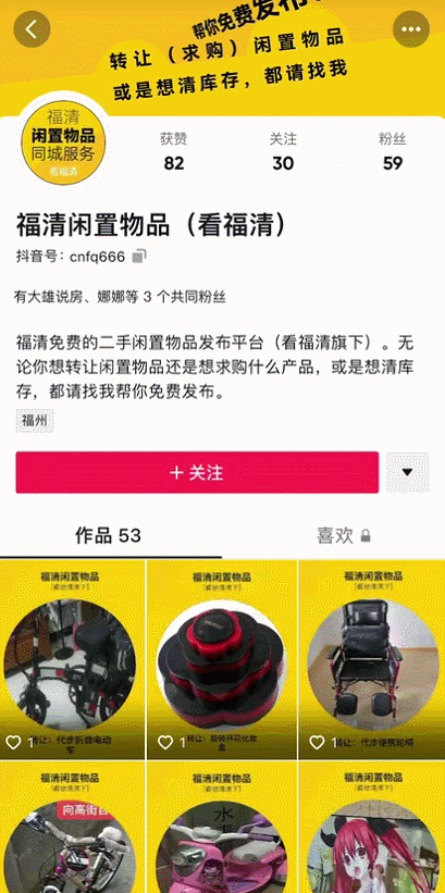 174713ws2mq0tzzttc4mtt.gif