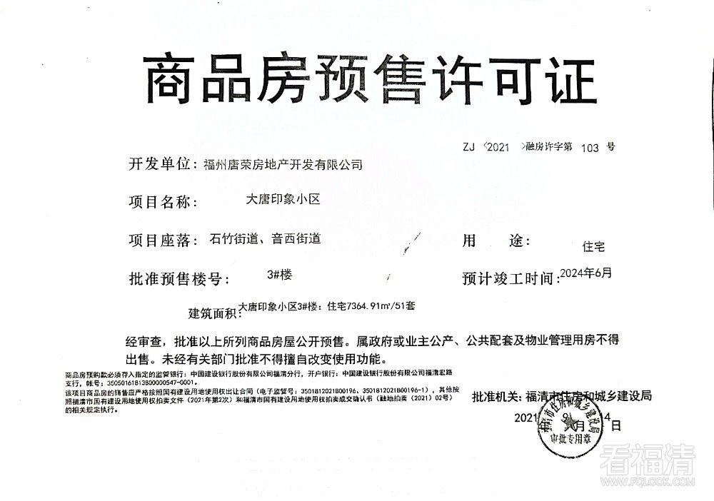 090319xxs8xzx8zsxnxasq.jpg
