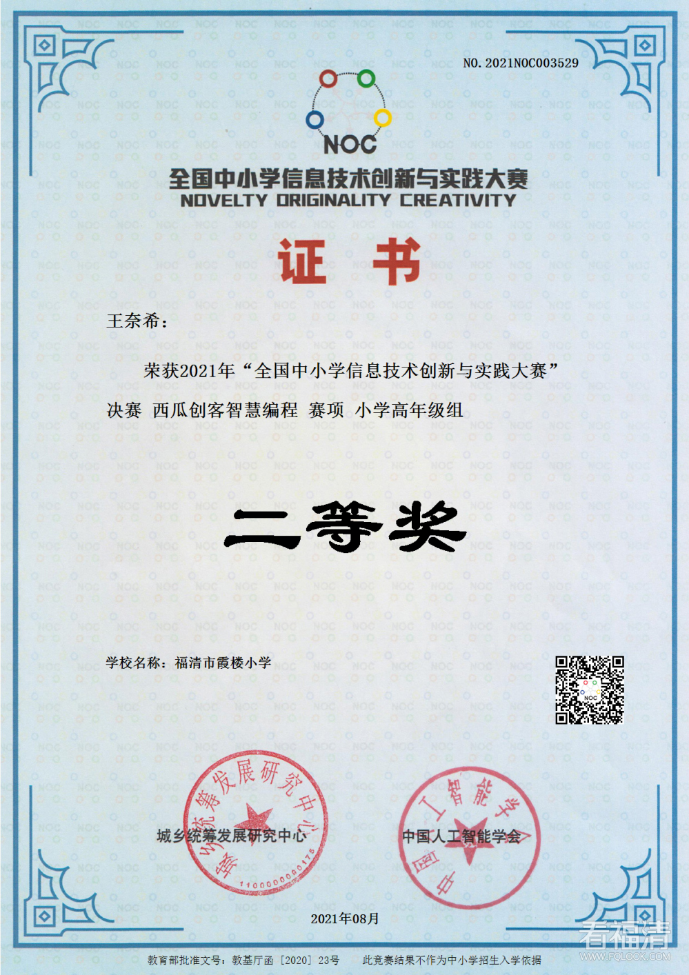 162951bobao964246bsl0a.png