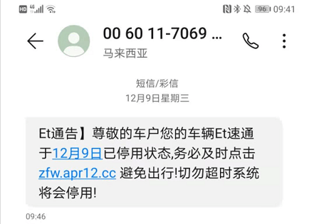 082343egiyfh7biqizyqi2.png