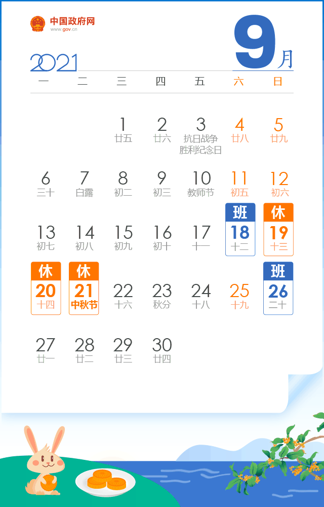 101220c7eqqo1r7crjjlzr.gif